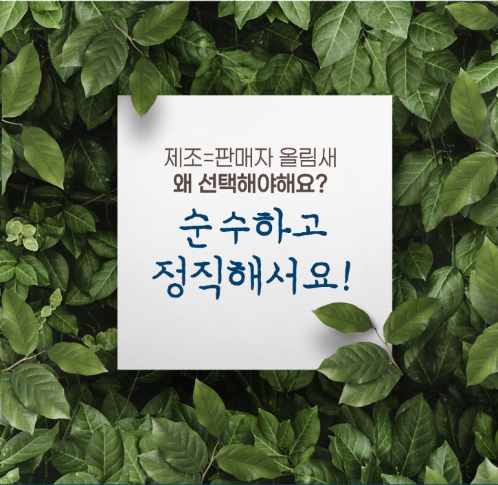 02-올림새-타트체리콜라겐-디자인-02_07.jpg